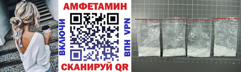 закладки  Клин  Amphetamine VHQ 