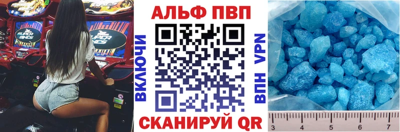купить наркотик  Клин  Альфа ПВП мука 