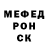 МЕТАДОН кристалл wesk