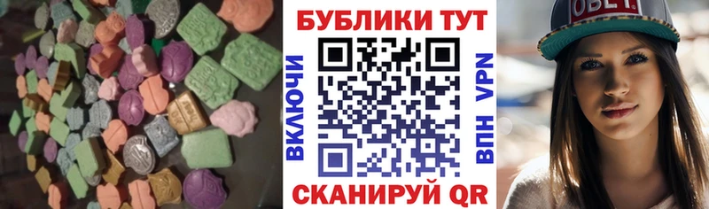 где купить наркоту blacksprut ТОР Экстази VHQ Клин