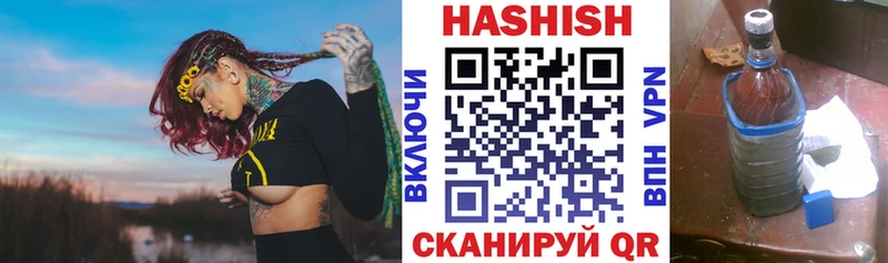ГАШИШ гарик  площадка наркотические препараты  Клин 