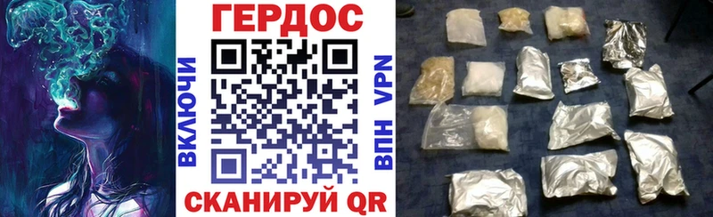 Героин гречка  Клин 