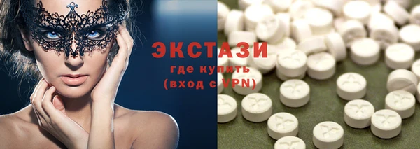 амфетамин Верея