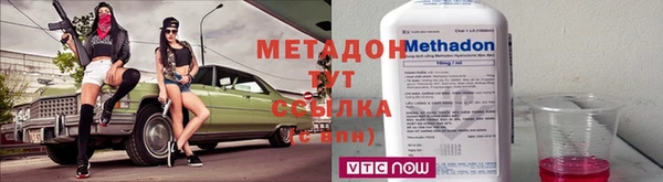 амфетамин Верея