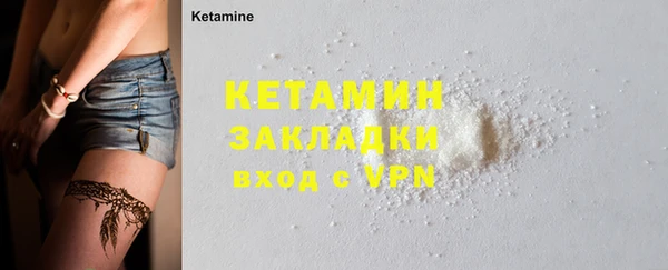 бутират Верхний Тагил