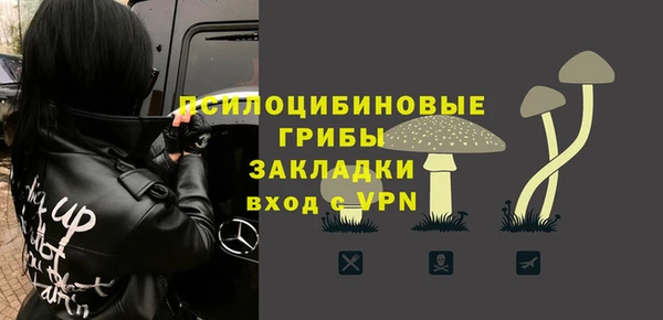 амфетамин Верея