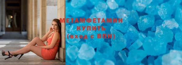 амфетамин Верея