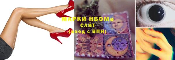 бутират Верхний Тагил