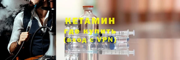 бутират Верхний Тагил