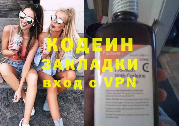 бутират Верхний Тагил