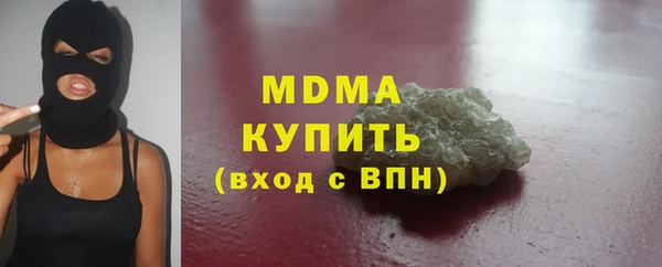 бутират Верхний Тагил