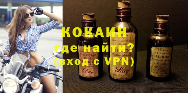 бутират Верхний Тагил