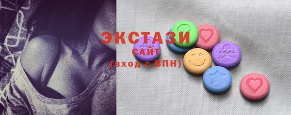 амфетамин Верея