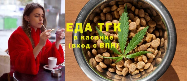 бутират Верхний Тагил