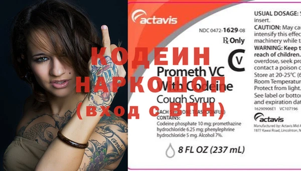 спиды Верхнеуральск