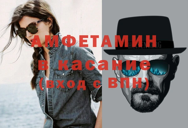 бутират Верхний Тагил