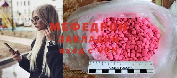 бутират Верхний Тагил