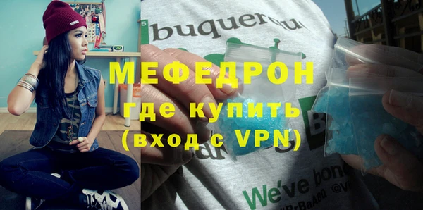 бутират Верхний Тагил