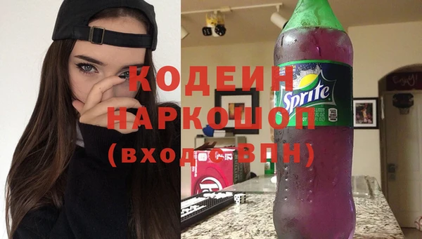 бутират Верхний Тагил
