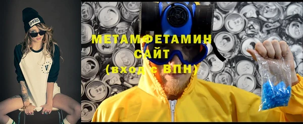 бутират Верхний Тагил