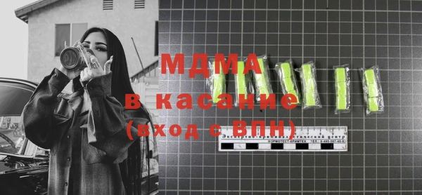 бутират Верхний Тагил