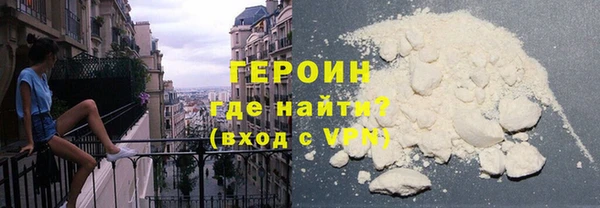 амфетамин Верея