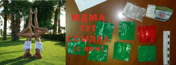 амфетамин Верея