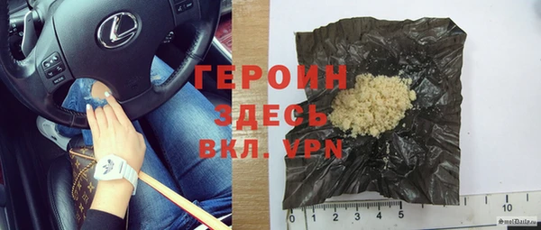 бутират Верхний Тагил