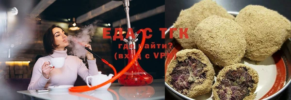 бутират Верхний Тагил