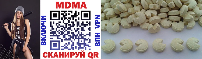 МДМА молли  Клин 