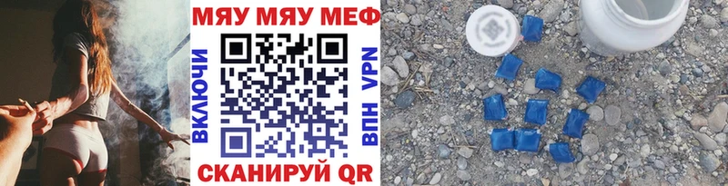 МЯУ-МЯУ кристаллы  KRAKEN как войти  Клин 