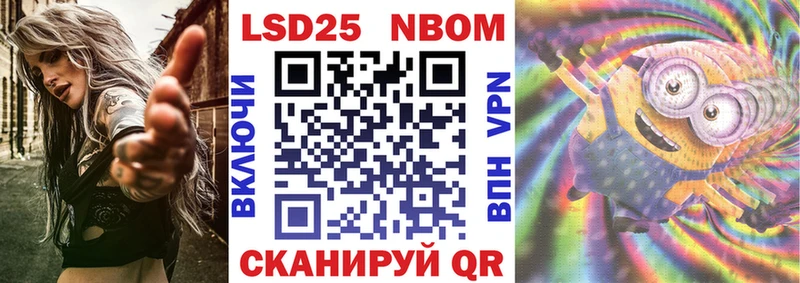 Марки 25I-NBOMe 1,5мг  купить закладку  Клин 