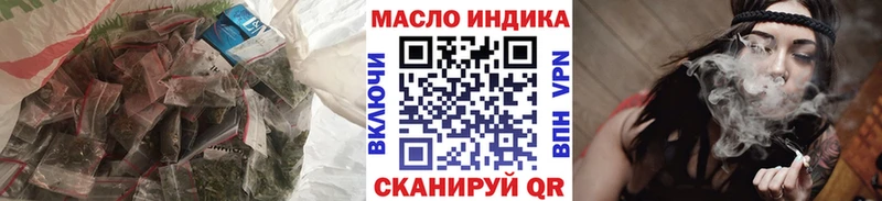 Дистиллят ТГК концентрат  что такое наркотик  Клин 